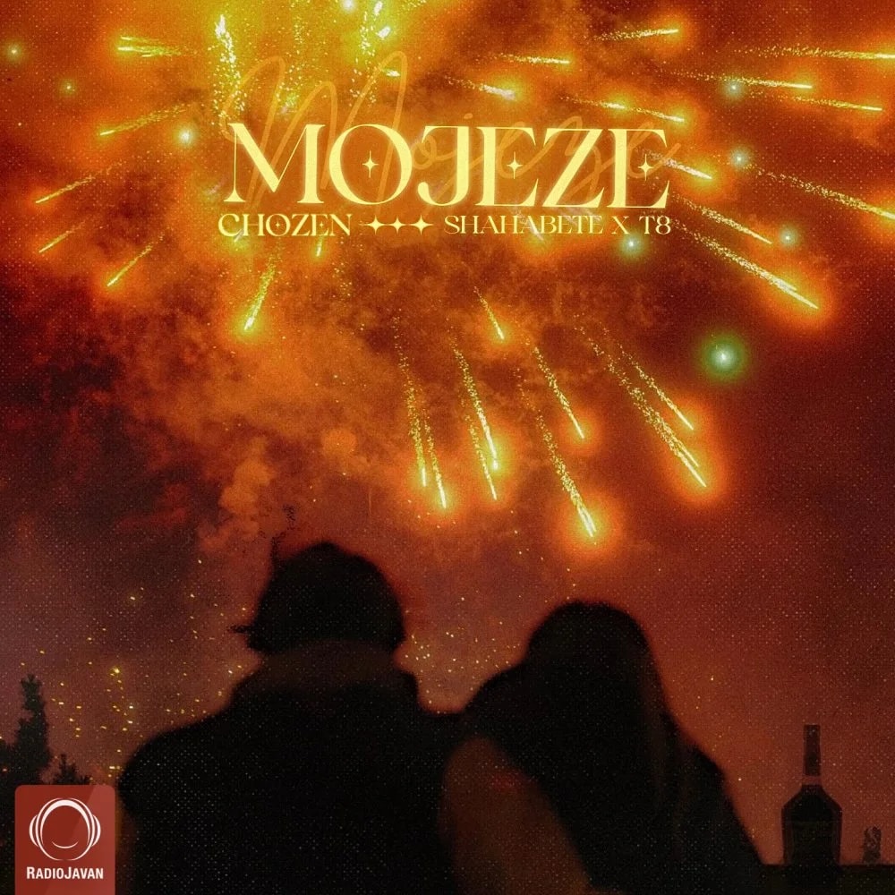Chozen - Mojeze