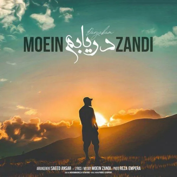Moein Z - Daryabam