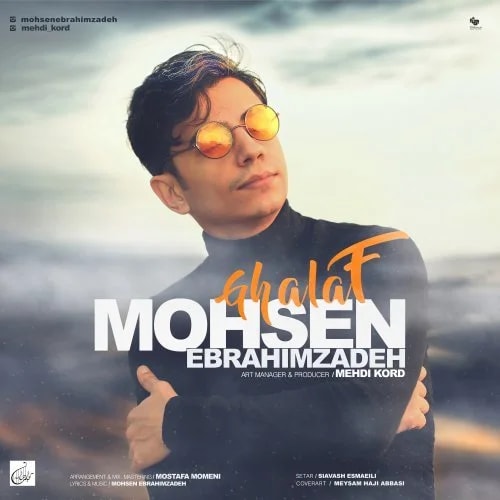 Mohsen Ebrahimzadeh - Ghalaf