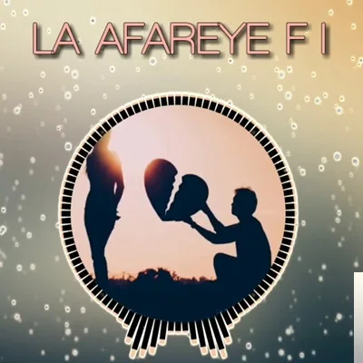 La Afareye - E Frig
