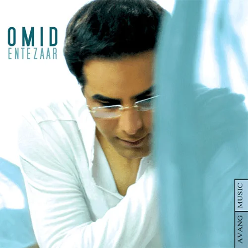 Omid - Azizam