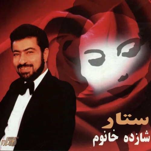 Sattar - Bonus