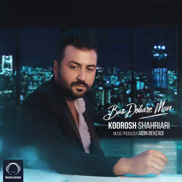 Koorosh Shahriari - Baz Dobare Man