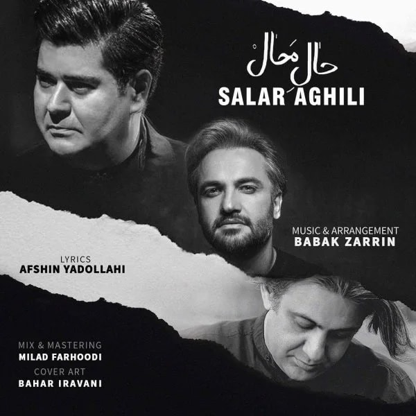 Salar Aghili - Hale Mahal