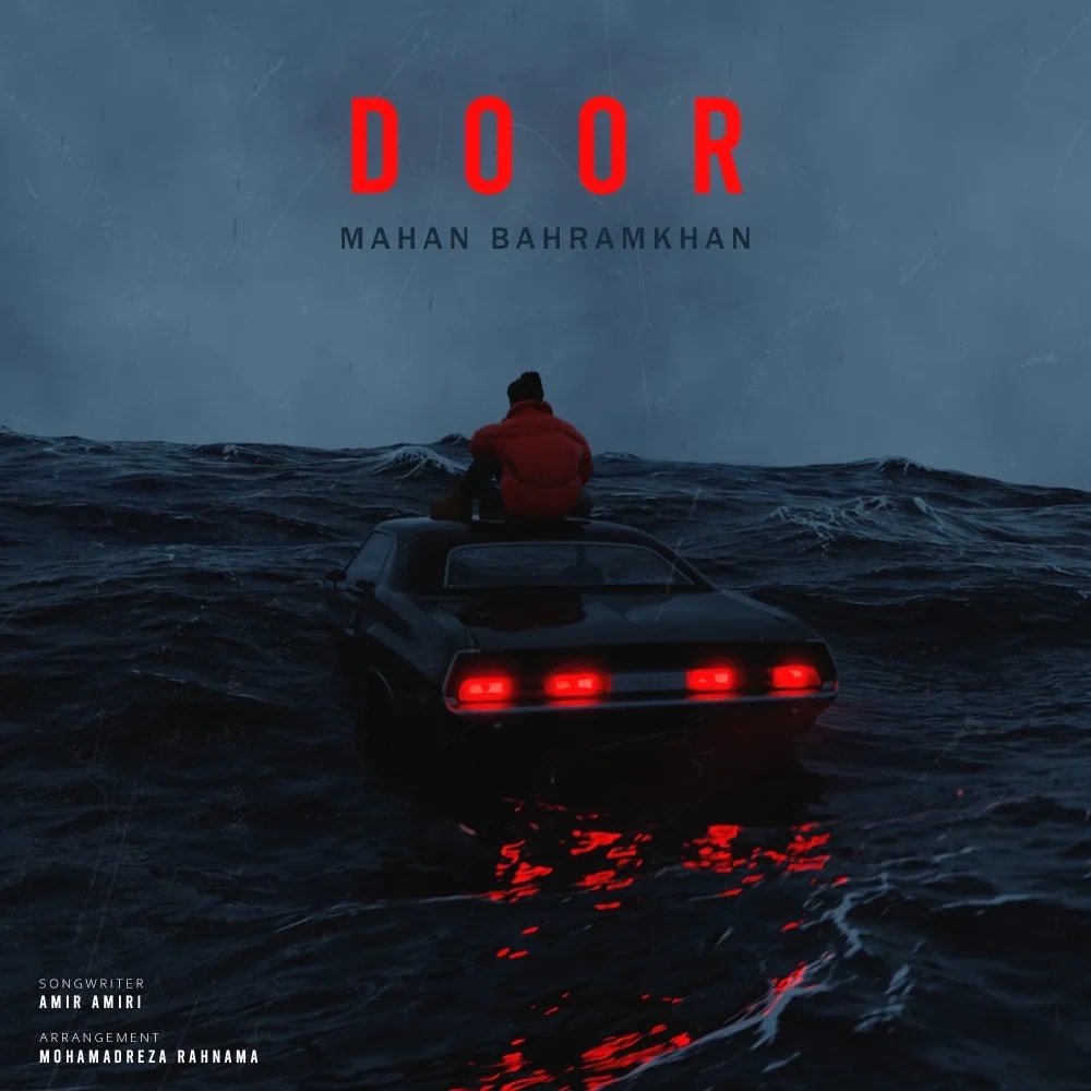 Mahan Bahramkhan - Door