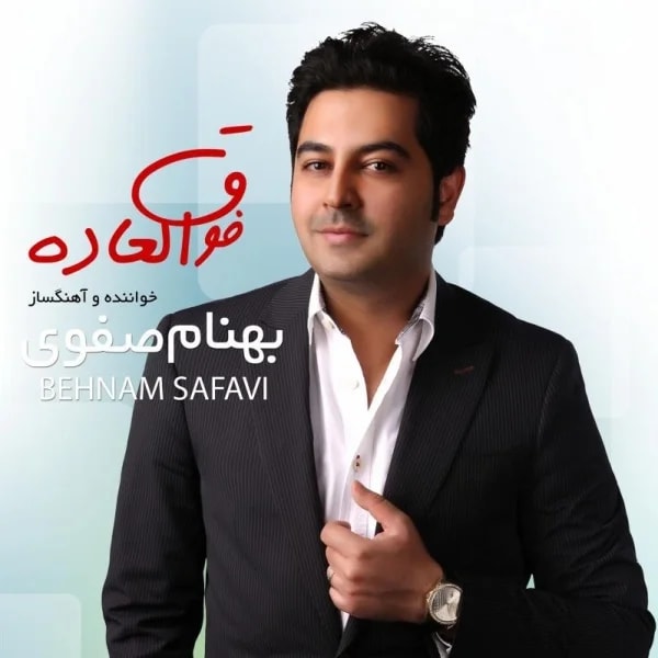 Behnam Safavi - Yadete