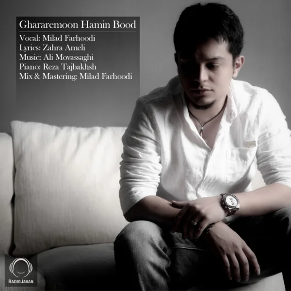 Milad Farhoodi - Ghararemoon Hamin Bood
