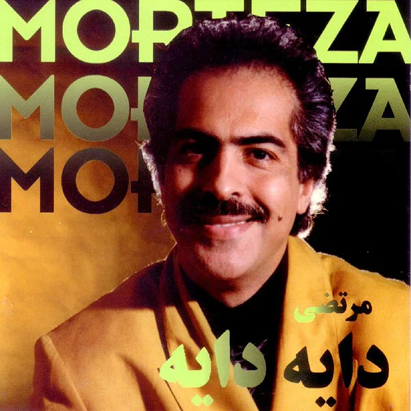 Morteza - Yaran
