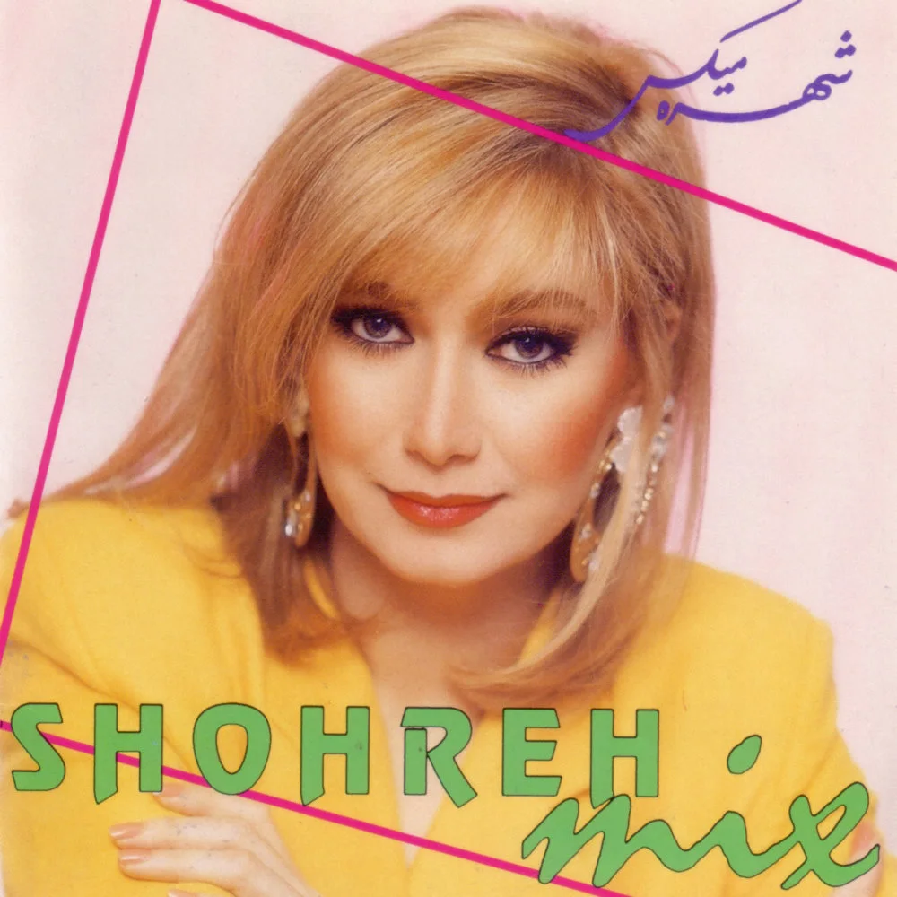 Shohreh - Salam (Remix)