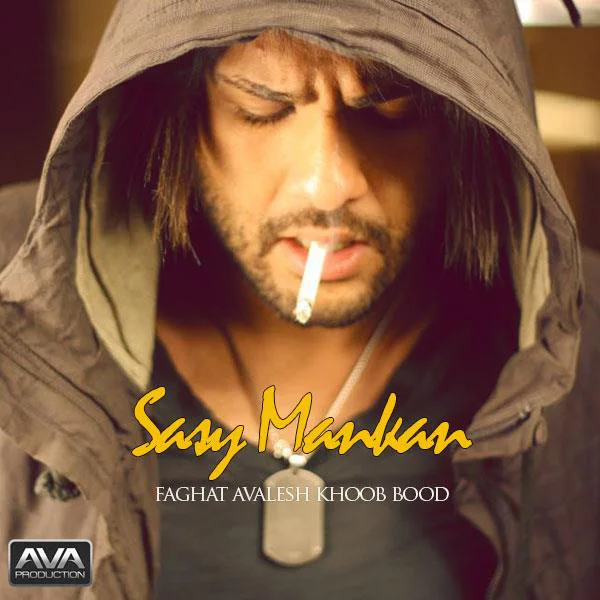 Sasy - Faghat Avalesh Khoob Bood