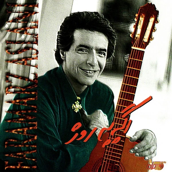 Faramarz Aslani - Shab