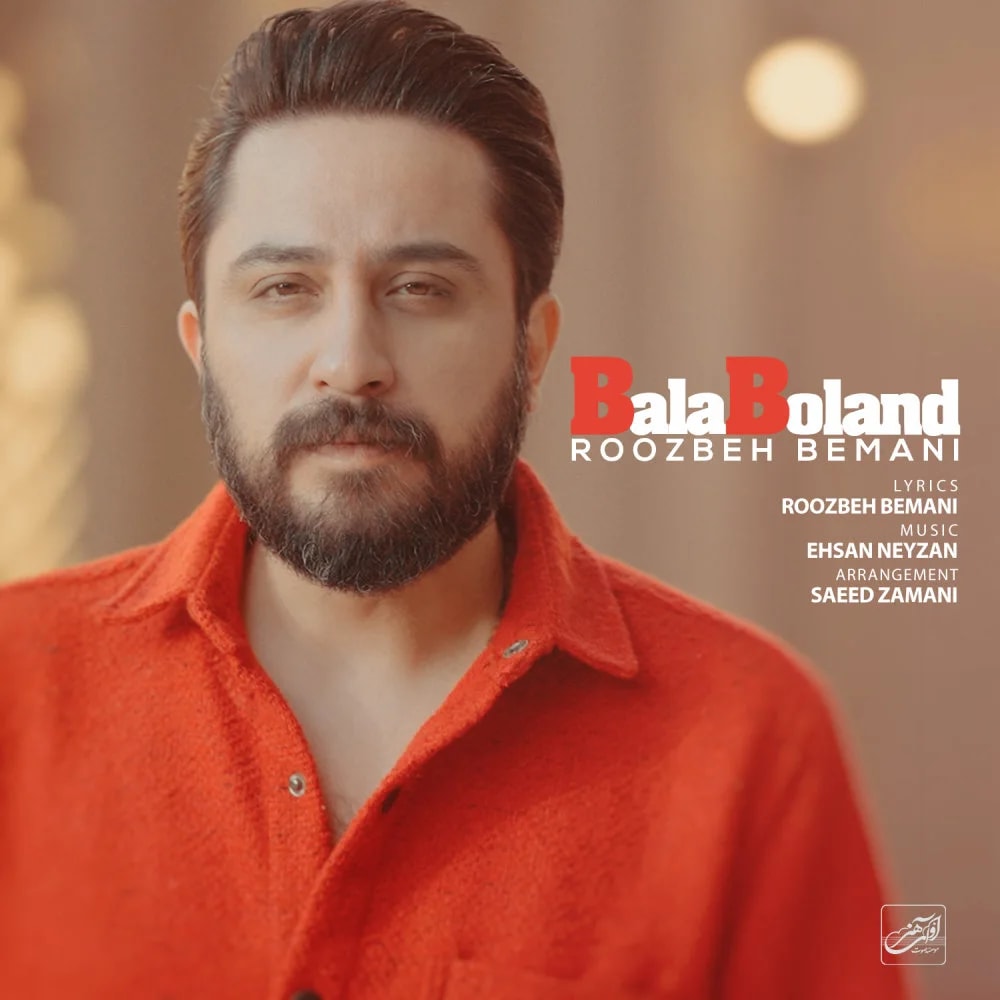 Roozbeh Bemani - Bala Boland