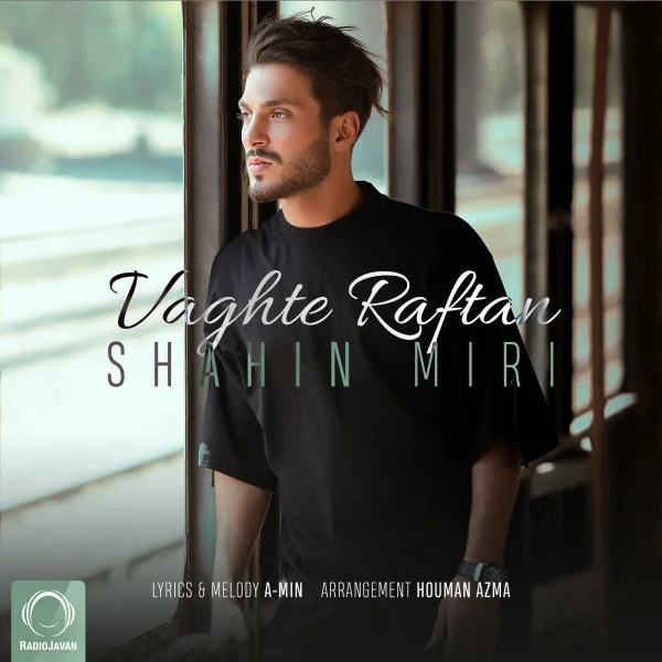 Shahin Miri - Vaghte Raftan