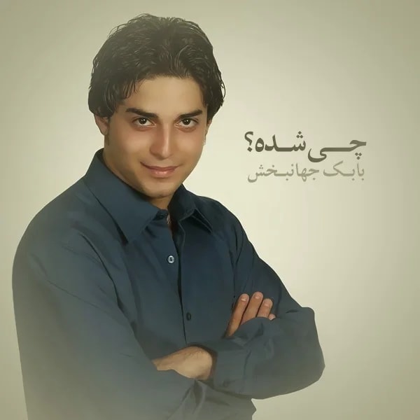 Babak Jahanbakhsh - Chi Shode