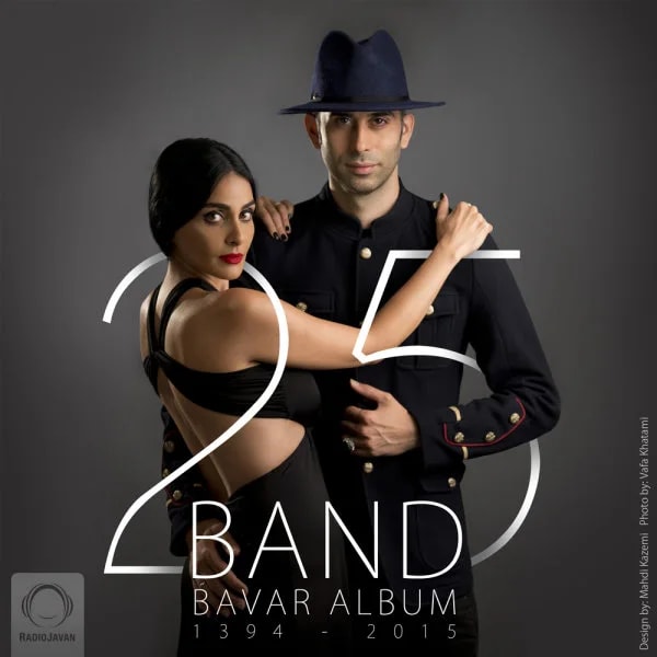 25 Band - Tars