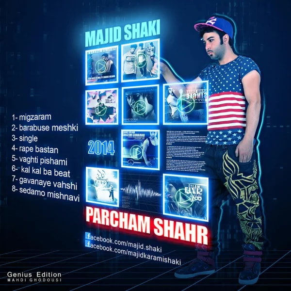 Majid Shaki - Sedamo Mishnavi (Ft Amir Khalvat)