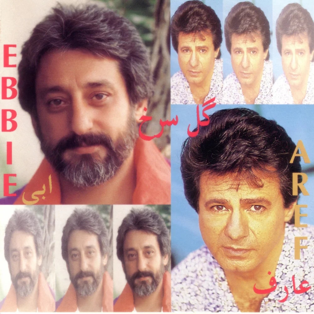 Ebi & Aref - Roozegar