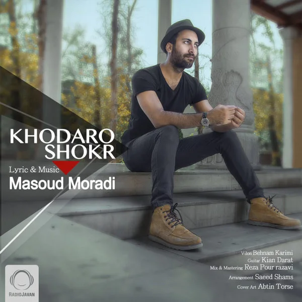 Masoud Moradi - Khoda Ro Shokr