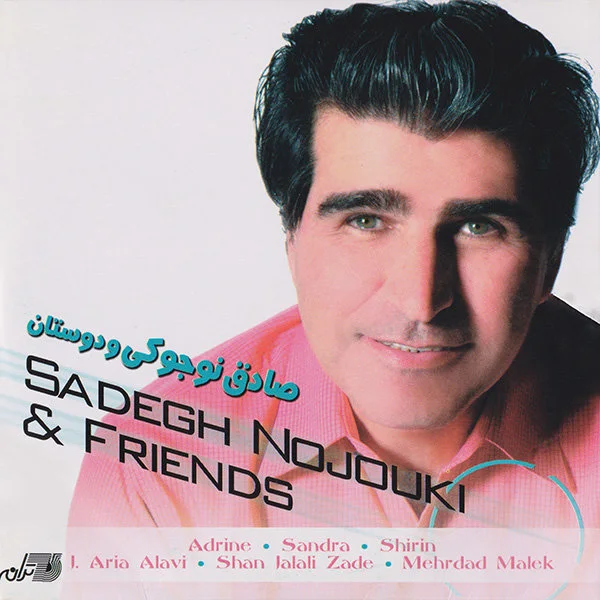 Sadegh Nojouki - Velveleh