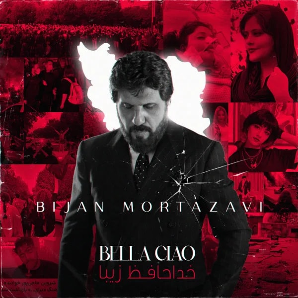 Bijan Mortazavi - Bella Ciao
