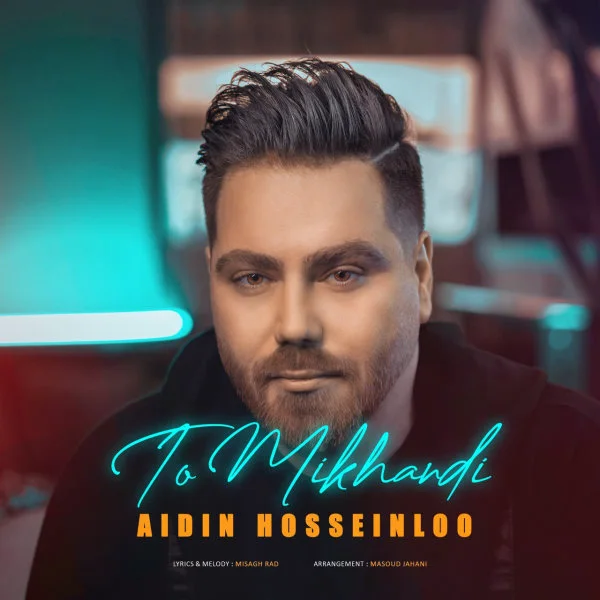 Aidin Hosseinloo - To Mikhandi