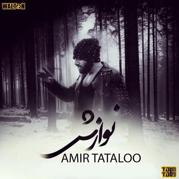 Amir Tataloo - Navazesh