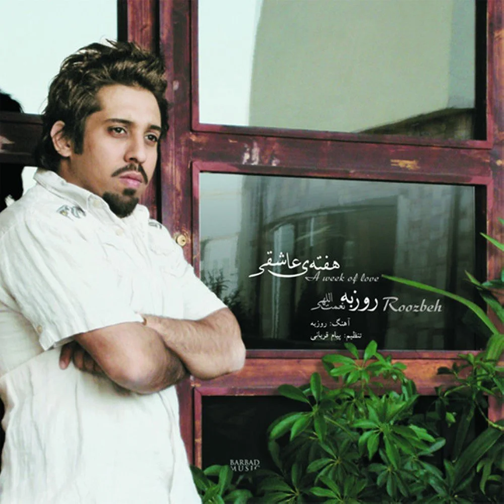 Roozbeh Nematollahi - Sezavar