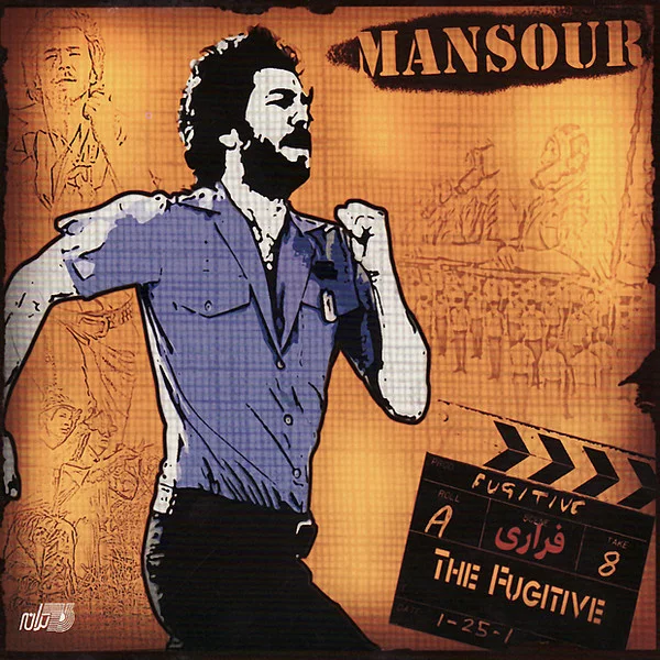 Mansour - Doorooghoo