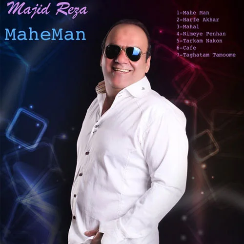 Majid Reza - TaghatamTamoome