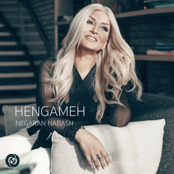 Hengameh - Negaran Nabash