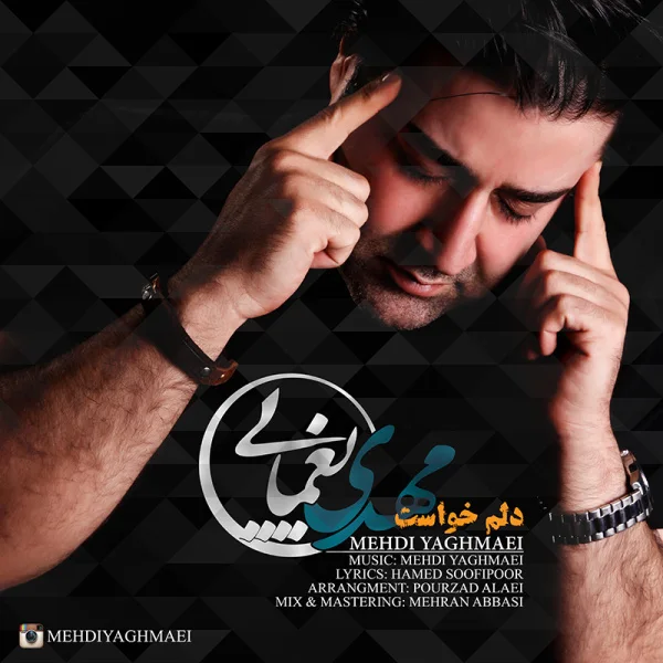 Mehdi Yaghmaei - Delam Khast