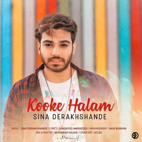 Sina Derakhshande - Kooke Halam