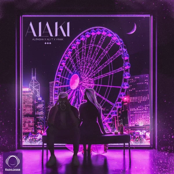 Alipasha, Ali T, & Vinak - Alaki