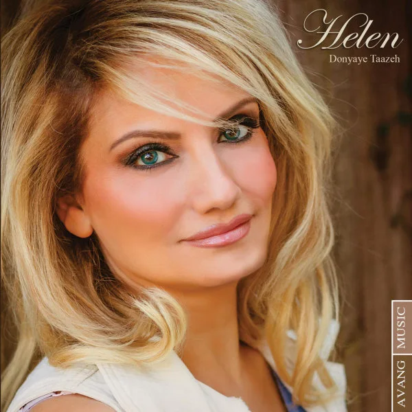 Helen - Enekas