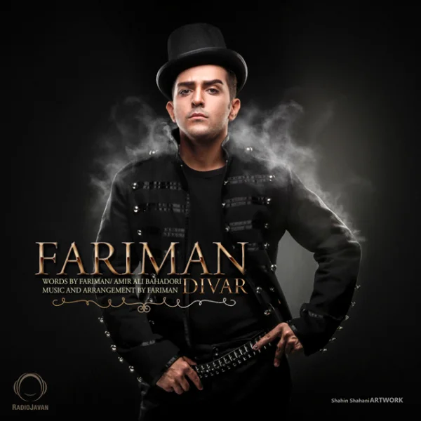 Fariman - Divar