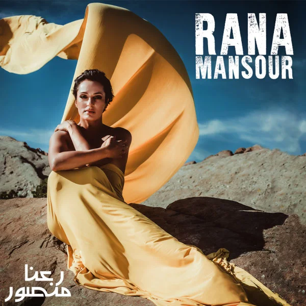 Rana Mansour - Engar