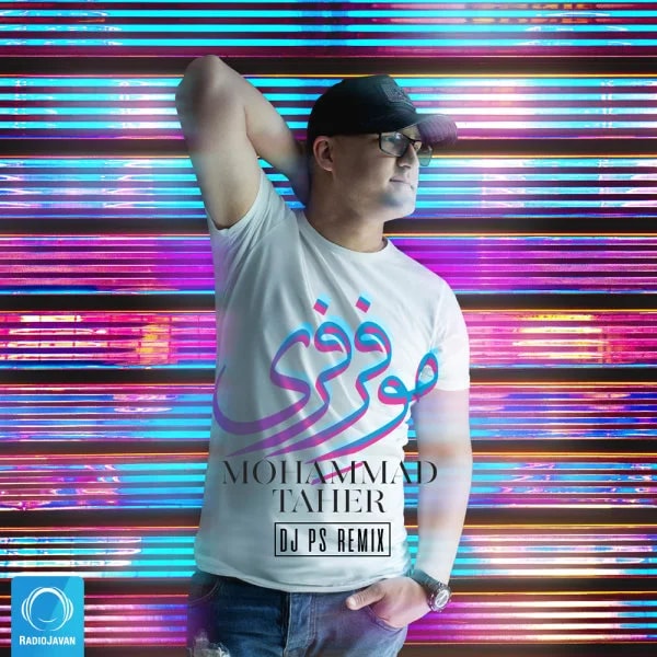 Mohammad Taher - Mo Fer Feri (DJ PS Remix)