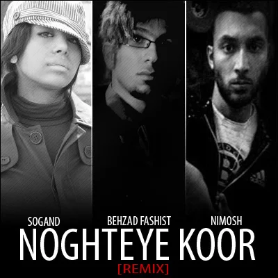 Sogand - Noghteye Koor Remix (Ft Behzad & Nimosh)