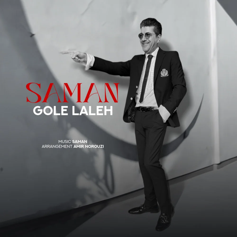 Saman - Gole Lale
