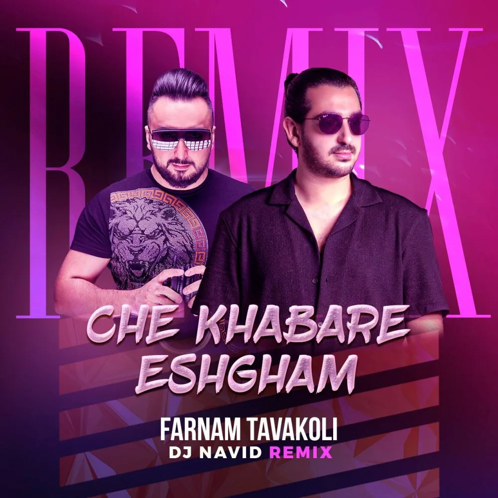 Farnam Tavakoli - Che Khabare Eshgham (DJ Navid Remix)