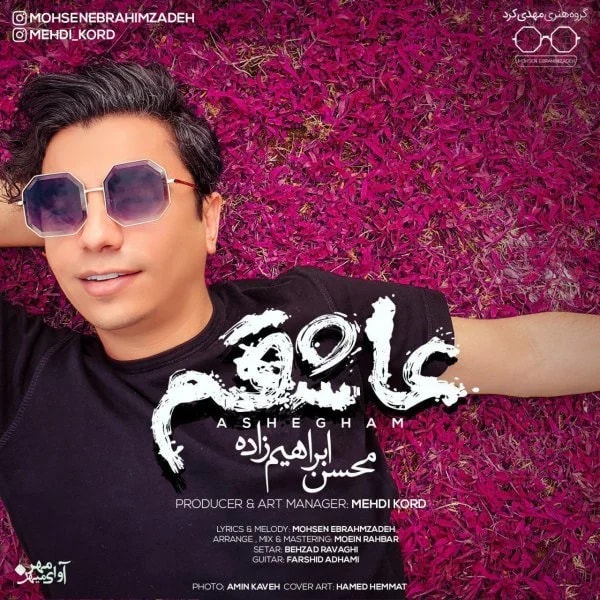 Mohsen Ebrahimzadeh - Ashegham