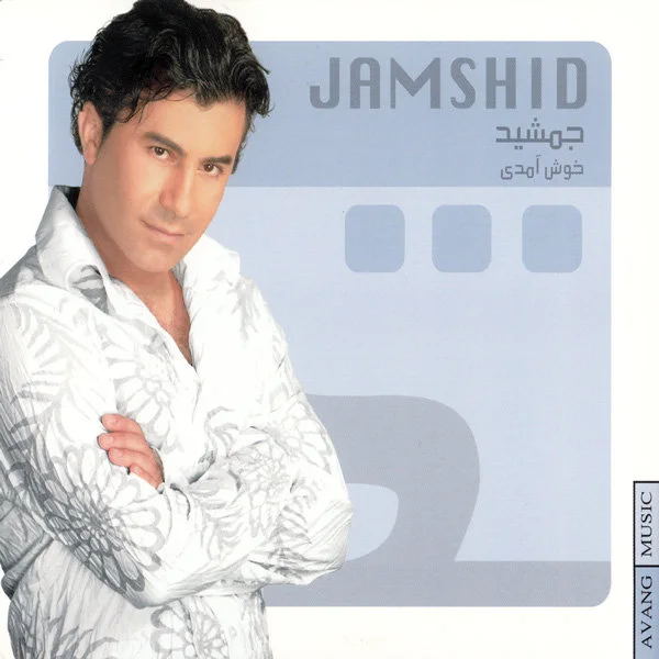 Jamshid - Man Ashegham