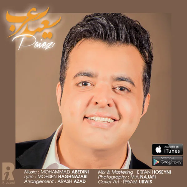 Saeed Arab - Paeiz