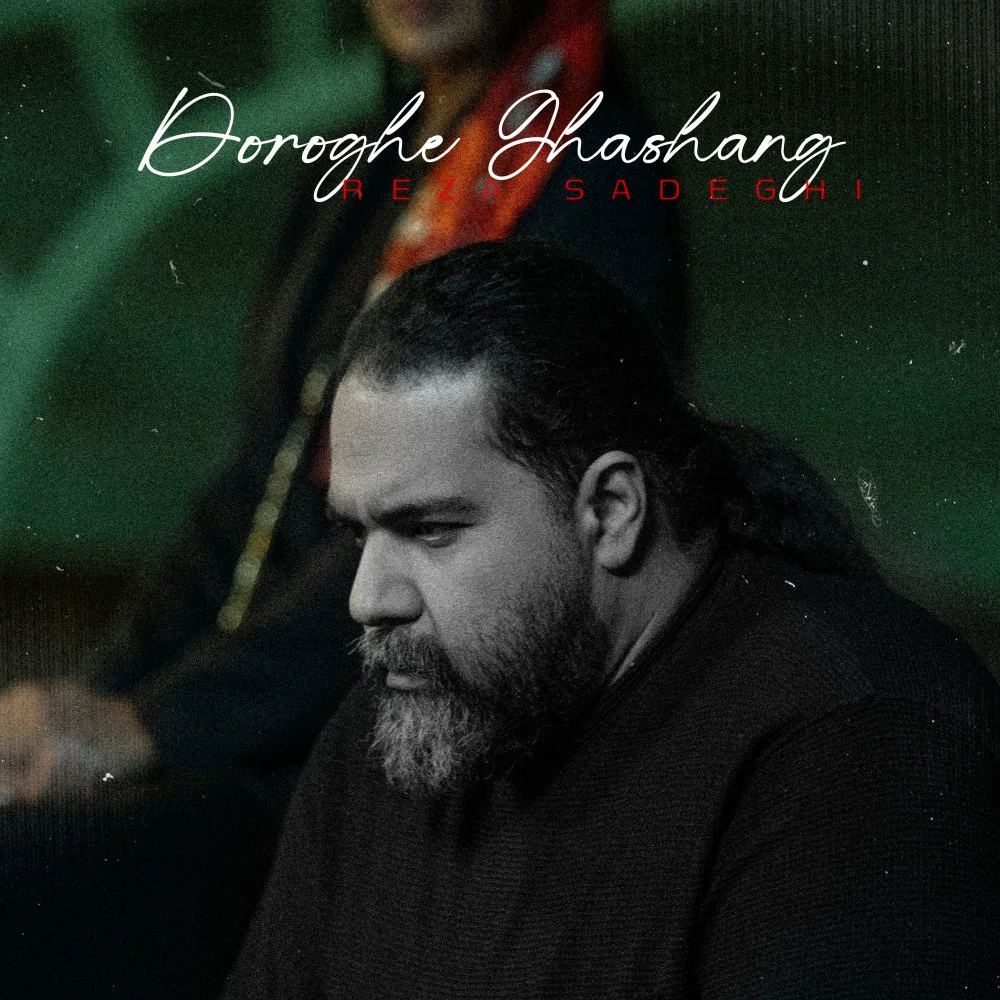 Reza Sadeghi - Doroghe Ghashang