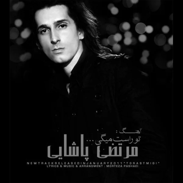 Morteza Pashaei - To Rast Migi