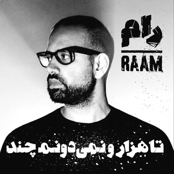 King Raam - Faramoushi