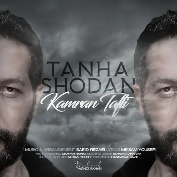Kamran Tafti - Tanha Shodan