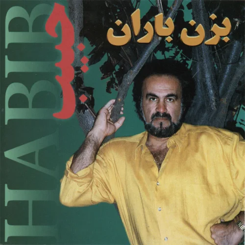 Habib - Bezan Baran