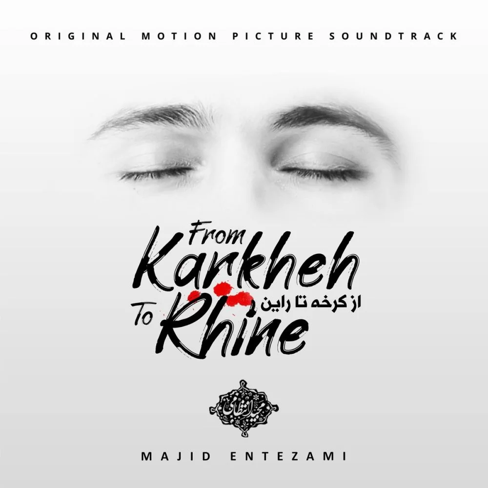 Majid Entezami - Tanhaee Part 1