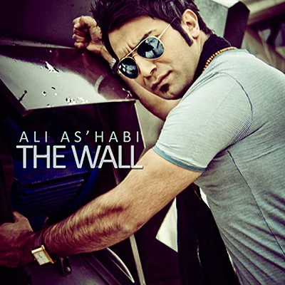 Ali Ashabi - Divar